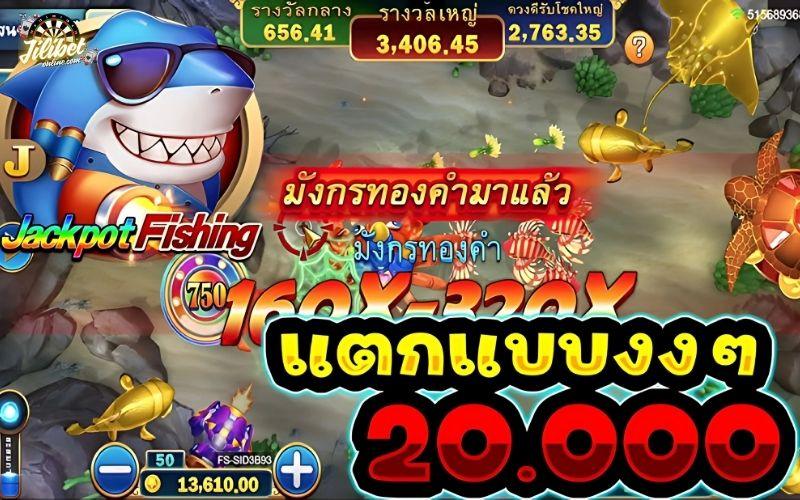 Jackpot Fishing – Shoot Fish, Beat Bosses and Win 888X Jackpots 2 jackpot-fishing-game-play