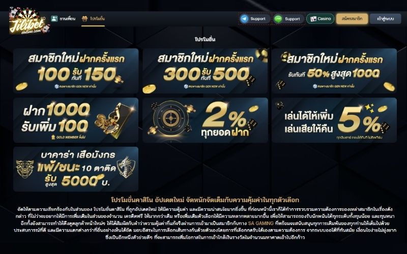 SA Casino Lobby Review: Trusted Live Baccarat, Dragon Tiger & Fair Payouts 9 promotions-and-bonuses-at-sa-casino