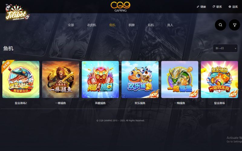 Play CQ9 Fish Shooting: Hunt Boss Chains and Bonus Fish for Big Wins 2 cq9-fish-shooting-interface